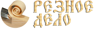 Логотип мастерской Резное Дело